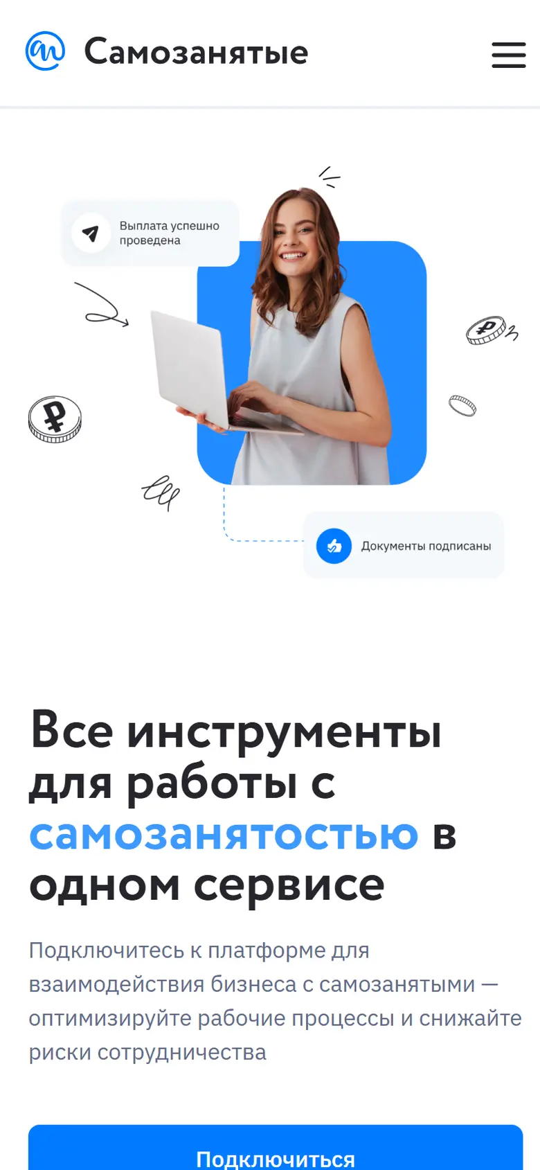 Samozanyatye.rf home page on a phone